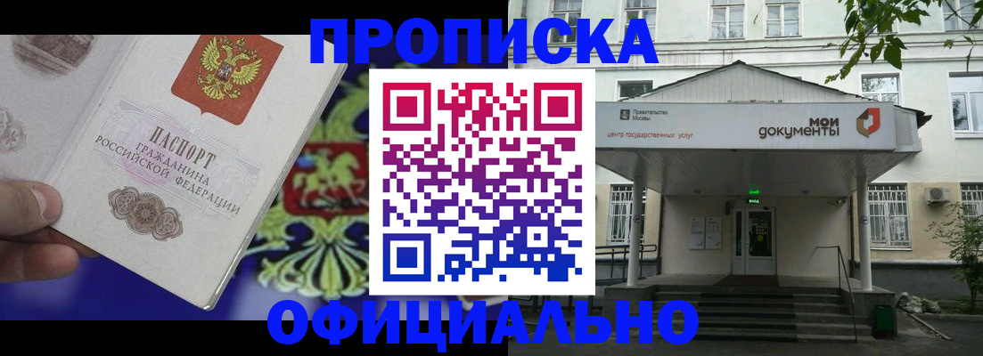 форма 3 в Александровске-Сахалинском