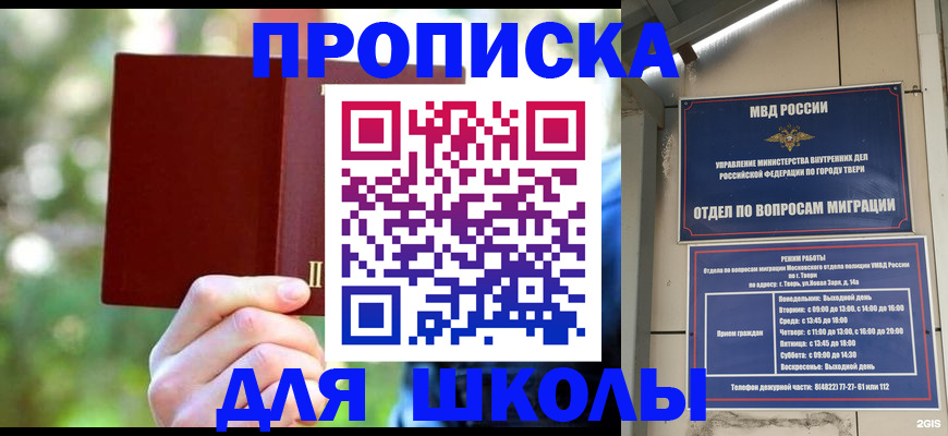 временная регистрация законно в Александровске-Сахалинском