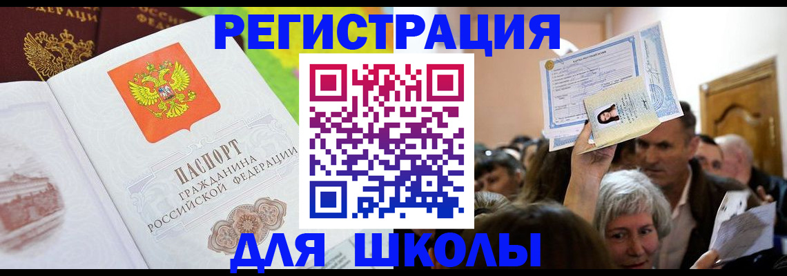 форма 3 в Александровске-Сахалинском